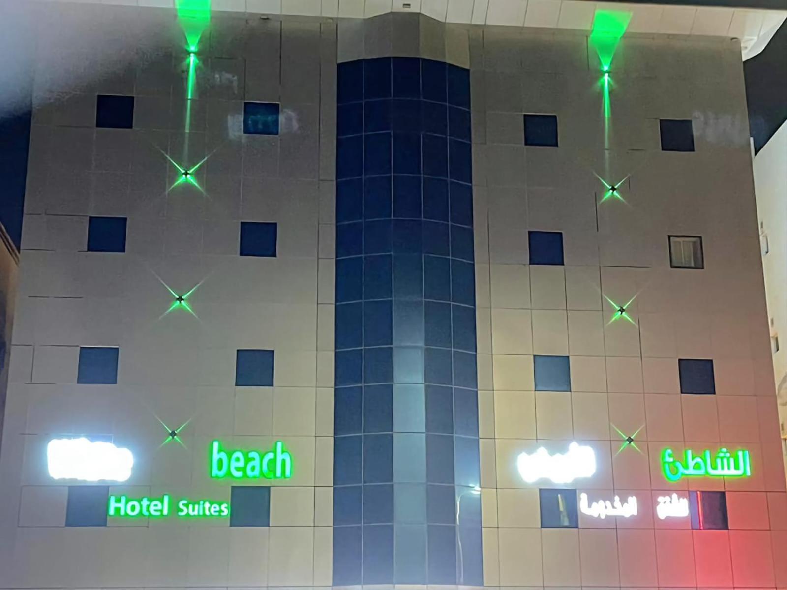 White Beach Hotel Suites Rabigh Extérieur photo